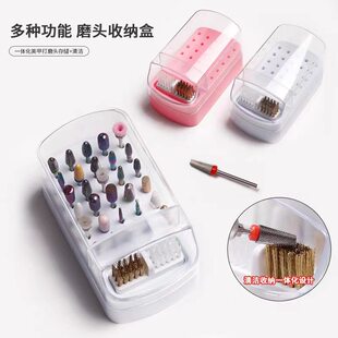 美甲30孔打磨头清洁收纳二合一美甲磨头盒清洁粉尘打磨机展示盒