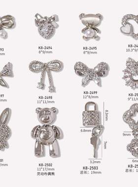 美甲锆石饰品银色小熊四肢会动蝴蝶结兔兔爱心指甲钻饰品网红新款