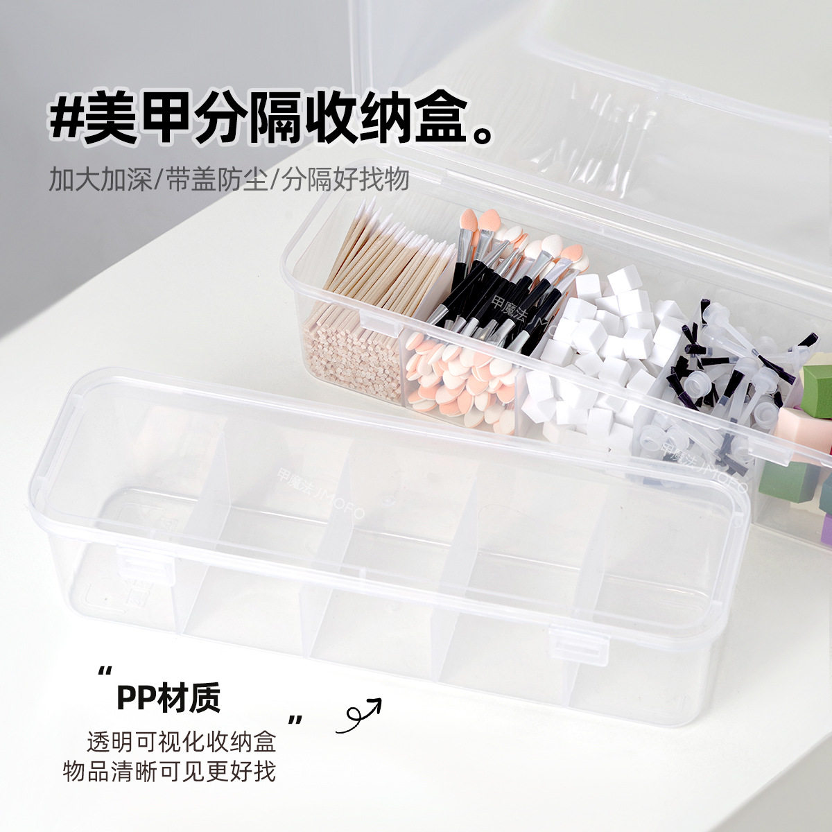 美甲钻盒5格透明首饰盒