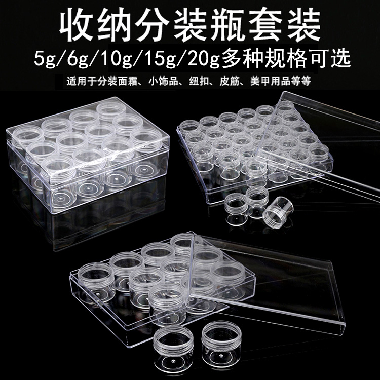 工具收纳盒水钻美甲饰品