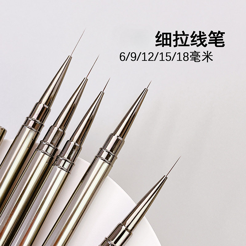 美甲拉线笔美甲店专用专业画线笔勾线笔点花画线条笔彩绘笔