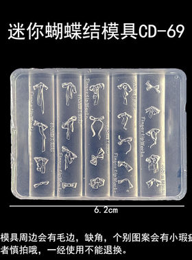 美甲蝴蝶结模具硅胶KT猫手棒