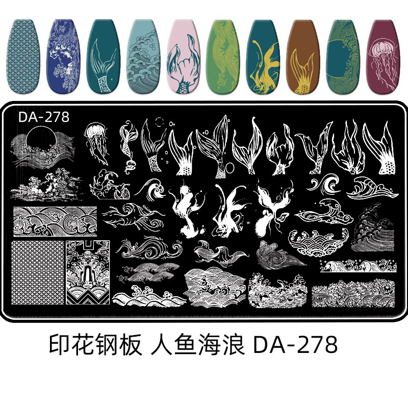 美甲印花模板硅胶印章
