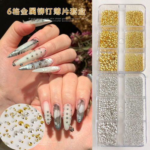 小米粒金属银色美甲半圆铆钉
