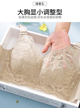 千奈美无钢圈大胸显小舒适