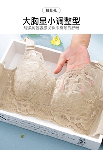 千奈美正品胸罩 舒适薄款四排扣全罩杯无钢圈大胸显小内衣文胸