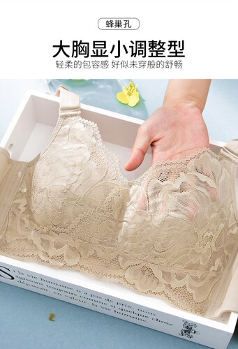 千奈美无钢圈大胸显小舒适