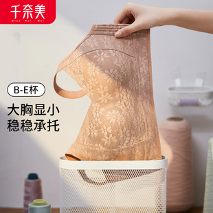 千奈美热卖300万件】全罩杯无钢圈锁脂塑身内衣提花工艺薄杯文胸