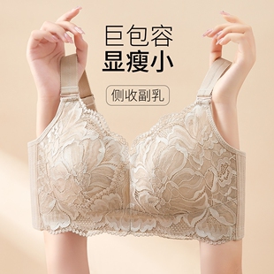 【大胸显小】千奈美全罩杯聚拢内衣无钢圈收副乳薄款女士文胸罩