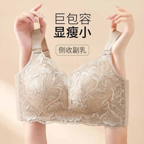 【大胸显小】千奈美全罩杯聚拢内衣无钢圈收副乳薄款女士文胸罩