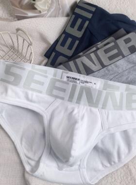 男士三角内裤男纯棉舒适透气U囊袋日系纯白色宽边简约三角短裤