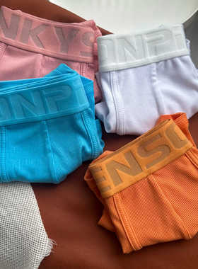 螺纹莫代尔棉质感男士平角内裤中腰柔软透气弹力男生裤衩潮性感