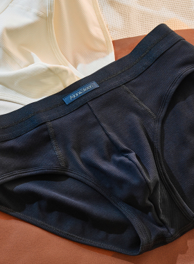 贴身三角纯棉弹力薄款绅士运动休闲纯棉三角裤薄款三角裤