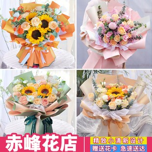 赤峰鲜花速递同城配送生日表白红玫瑰花束康乃馨元 宝山花店送花