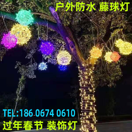 户外防水挂树上街道景观亮化工程