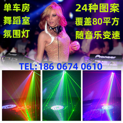 健身房骑自行车动感单车室氛围灯旋转激光镭射灯专用蹦迪彩灯KTV