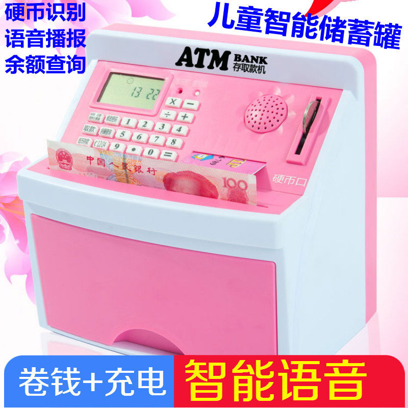 儿童新年礼物男女孩创意ATM存创意礼盒/礼品套组