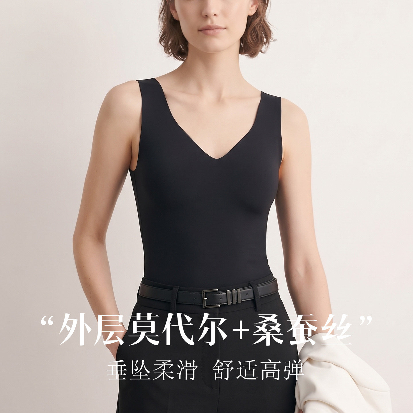 莫代尔真丝一片式无痕吊带 桑蚕丝磨毛自带文胸宽肩带美背