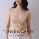 真丝法式 桑蚕丝蕾丝花边自带胸垫一字美背 缎面超薄V领吊带