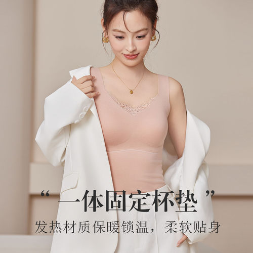 真丝拉绒羊绒一体固定杯保暖背心 桑蚕丝免穿文胸无痕吊带