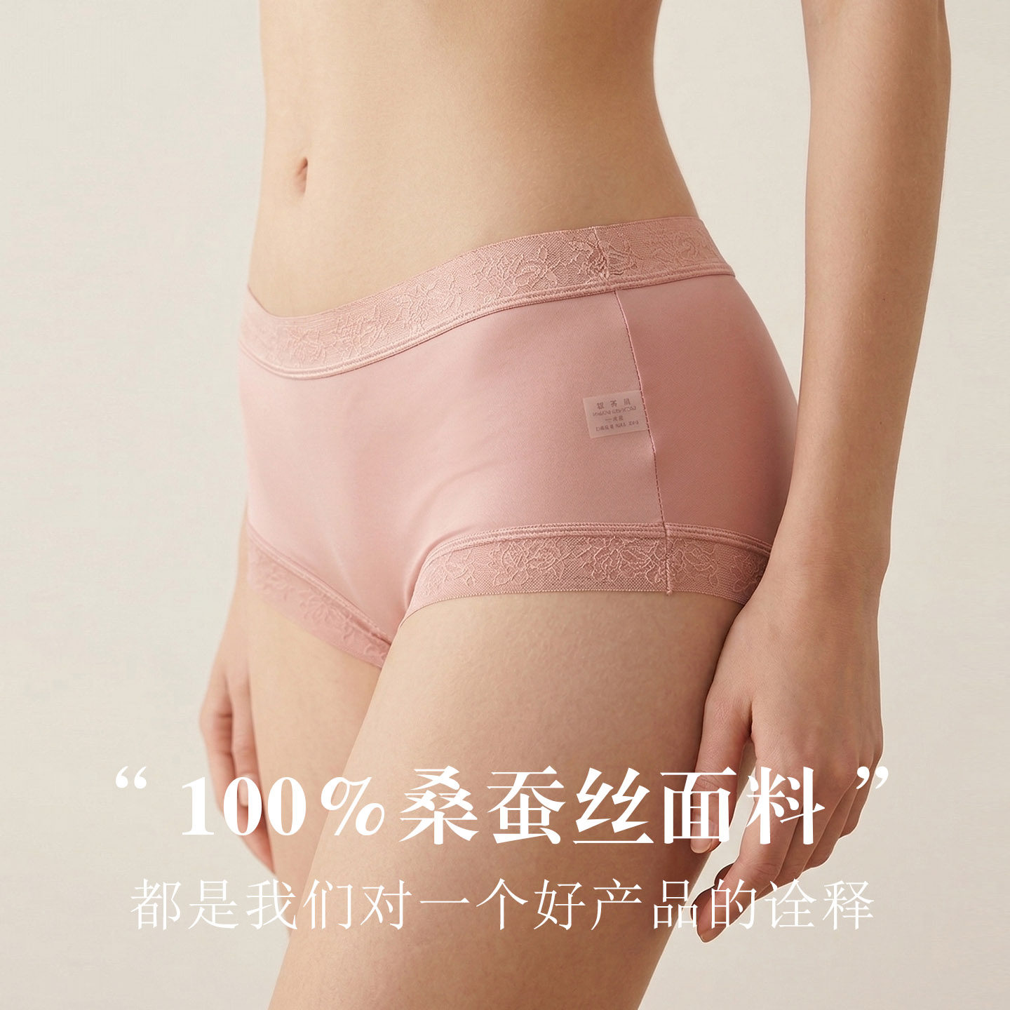 高端桑蚕丝 真丝内裤女透气性感三角蕾丝包臀大码无痕平角内裤