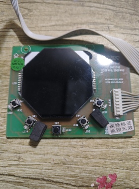 电热水器维修配件按键板显示屏按键显示板控制板HDSF402拆机板