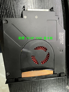 Y510P 光驱位 显卡板 联想 GT750M Y410P GT650M GT755M Y500