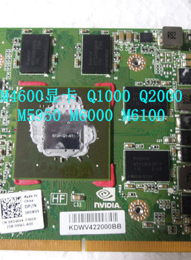 HP 8570W 8560W 显卡  Q1000M K1000M K2000M Q2000M M4000 显卡