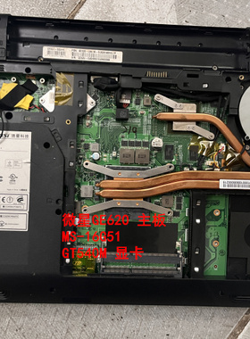 拆机MSI 微星GE620 主板 MS-16G51 GT540M 显卡