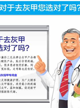 灰指甲专用液软甲膏脱甲膏修刀亮甲日本水旗舰店正品