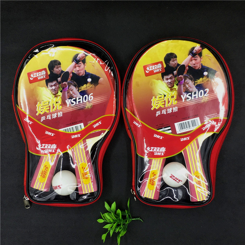 Double happiness( DHS )Table tennis racket Finished shoot Two-sided Anti-adhesive Straight Horizontal position Table tennis racketin the Sports/Yoga/Fitness/Fans supplies , Table tennis , Finished tennis racket  category - from Buy2taobao.com to provide professional Taobao agent buy service