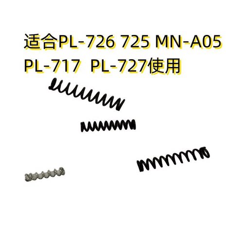 A05钳子国内弹簧726通用