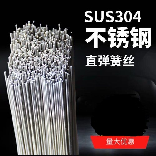 全硬弹簧钢丝不锈钢丝