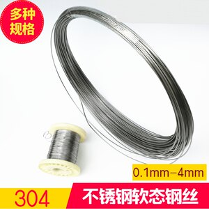 304不锈钢丝软丝 0.1/0.2/0.3/0.4 22号 24号蜂巢丝超细丝单根