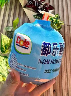 都乐泰国DOLE进口易开大果整箱椰青新鲜香水椰子孕妇水果大果椰青
