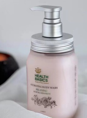 悠碧思health basics 精华沐浴露450ml