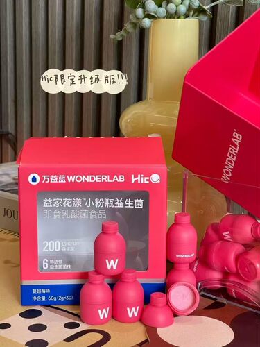 【正品保证】wonderlab女性益生菌私处调理200亿