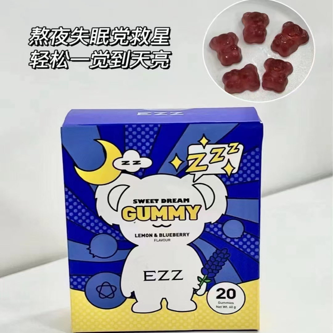 EZZ睡眠软糖 80颗/2盒