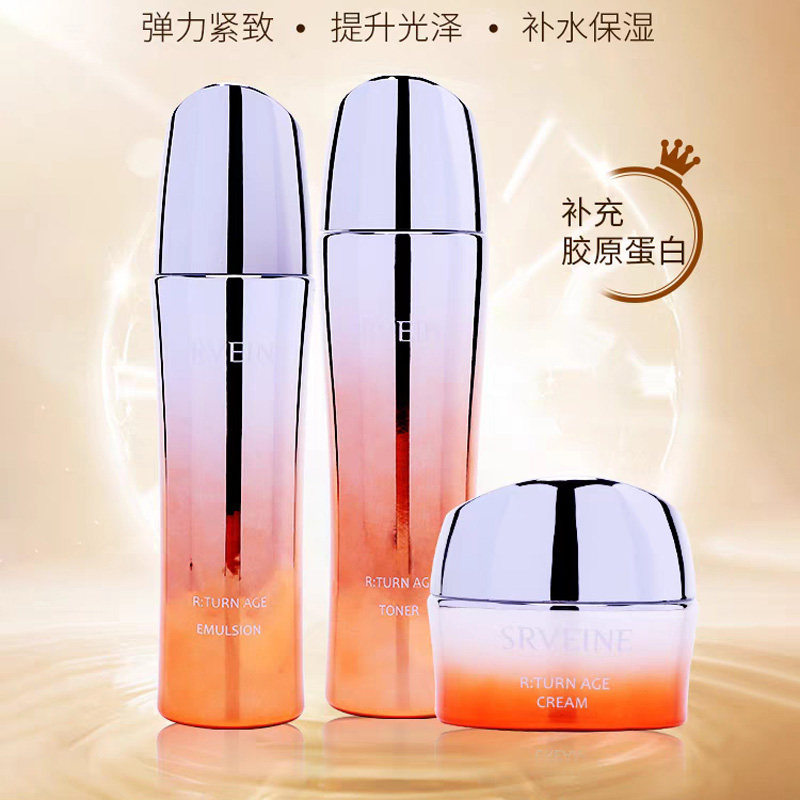 秀薇妍伊旗舰店化妆品 丽特恩丰盈护肤套盒 面部滋润保湿补水面霜