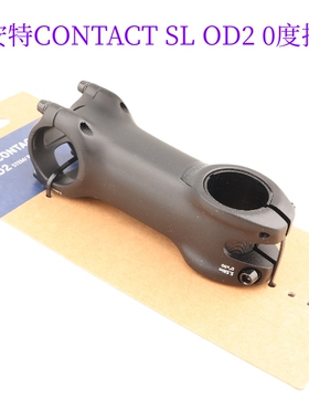 捷安特GIANT CONTACT SL OD2专用把立31.8大头管9代tcr用0度