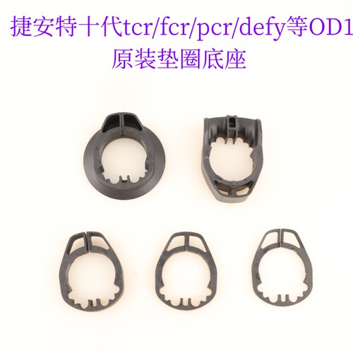 GIANTtcradv垫圈内走线垫片