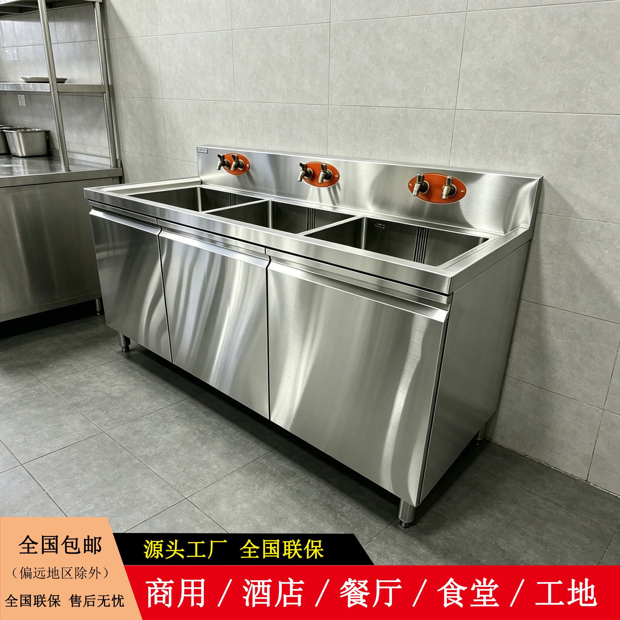 304不锈钢三槽水槽商用餐厅厨房食堂酒店洗菜池洗碗槽套餐可定制