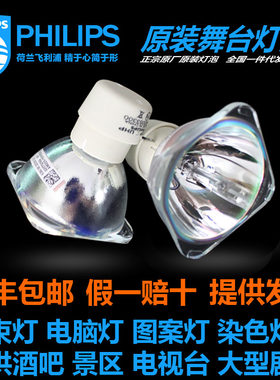 PHILIPSUHP225W190/160W0.9