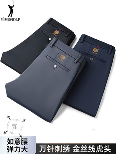 高尔夫球男长裤夏季宽松弹力直筒裤运动休闲薄款长裤子大码速干裤