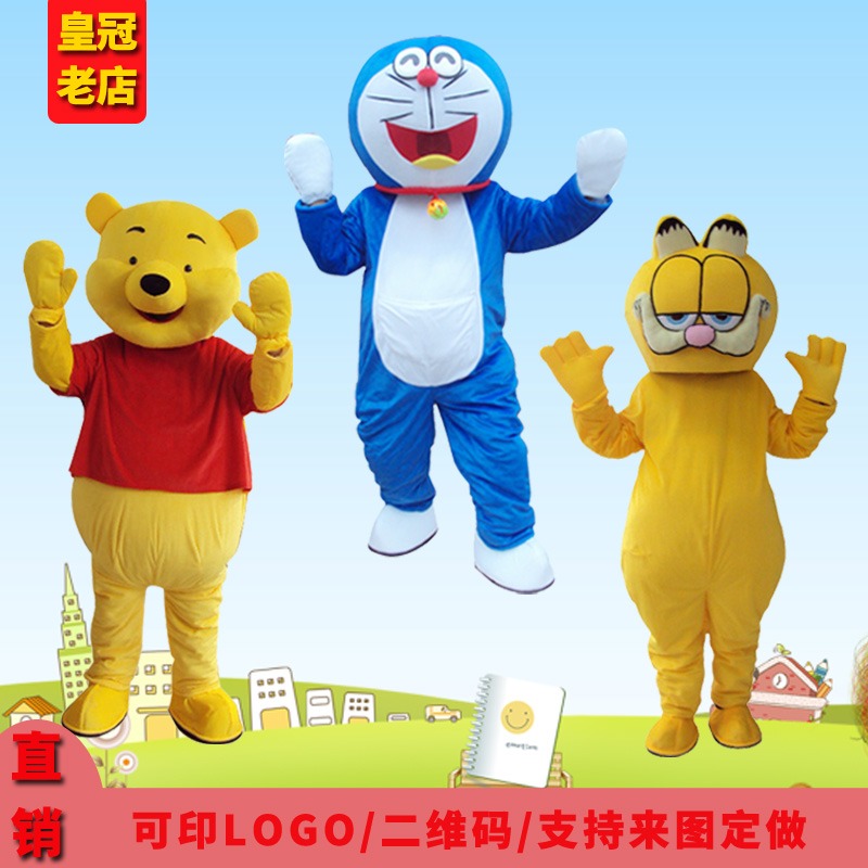 维尼熊玩偶卡通人偶头套