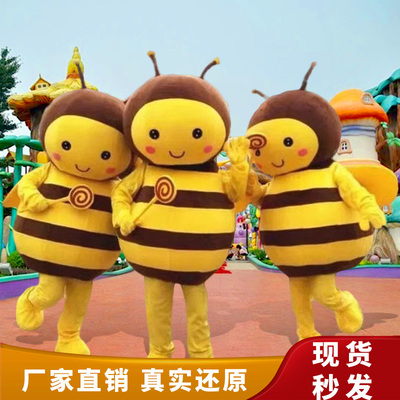 小蜜蜂卡通人偶服装可爱小动物玩偶服人穿行走活动演出道具定制