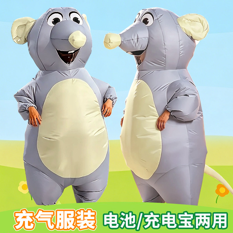 软萌充气老鼠人偶服演出互动玩偶