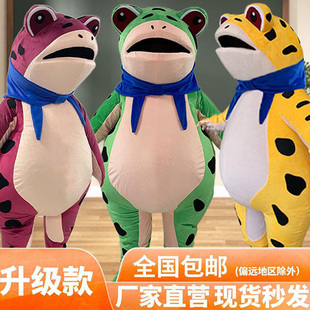 现货网红孤寡青蛙人偶服癞蛤蟆人穿成人卡通定制摆摊卖崽充气服装