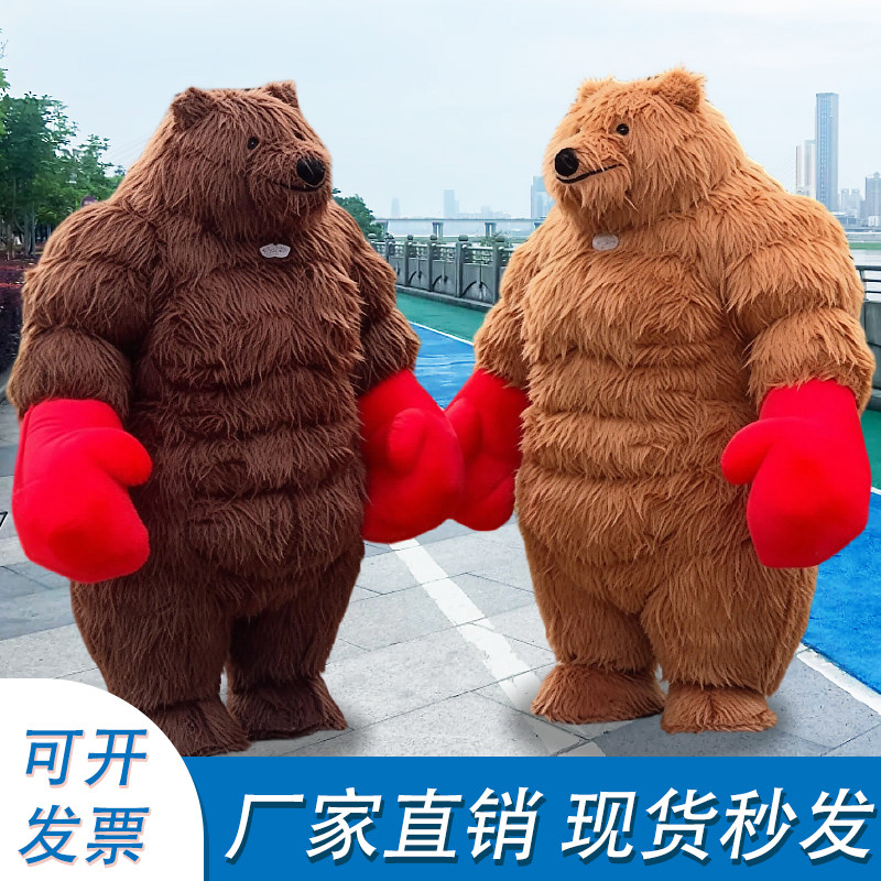 充气拳击熊卡通人偶服巡游