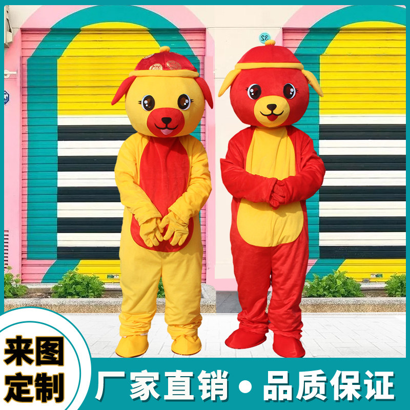 玩偶卡通人偶头套行走